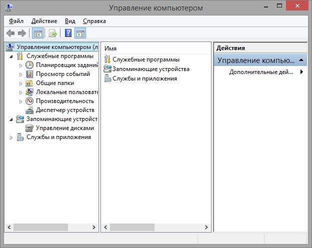 как отключить автообновление виндовс 10