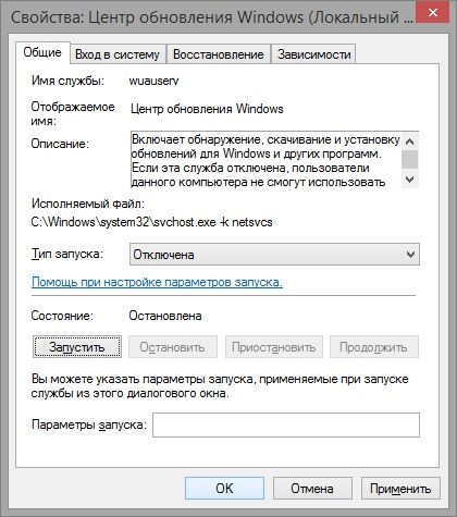как отключить автообновление виндовс 10