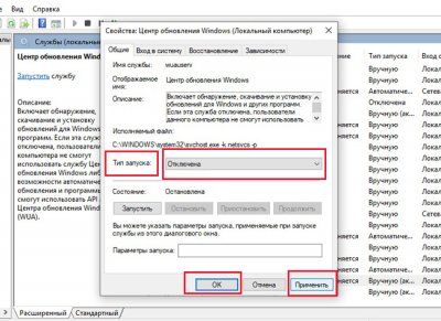 как отключить автообновление виндовс 10