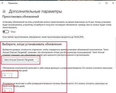 как отключить автообновление виндовс 10