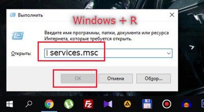 как отключить автообновление виндовс 10