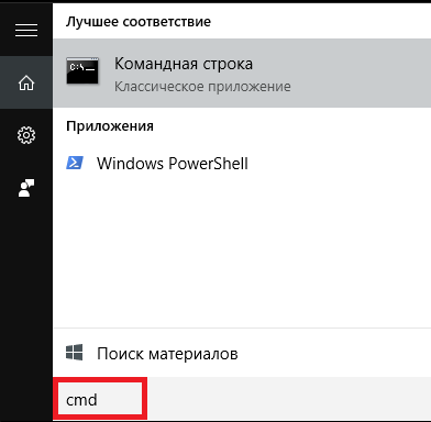 windows 10 как отключить onedrive