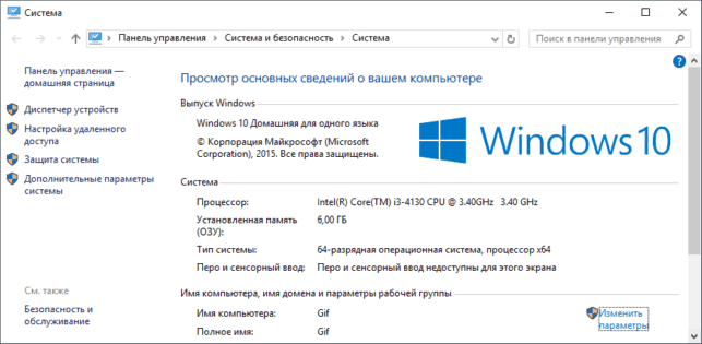 windows 10 как отключить onedrive