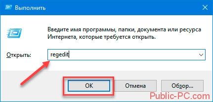 как отменить обновление windows 10