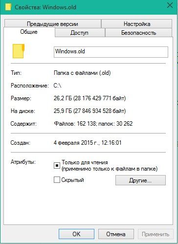 windows 10 как откатить обновление