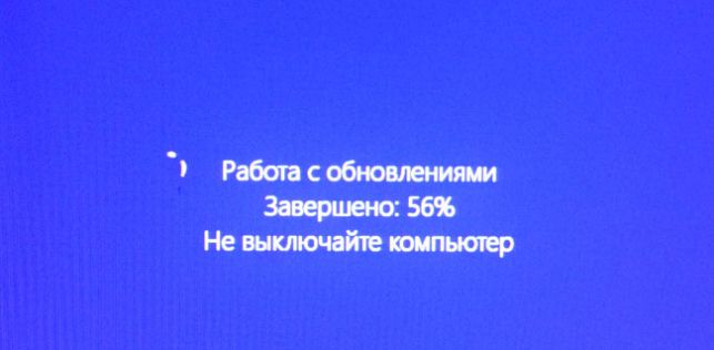 windows 10 как откатить обновление