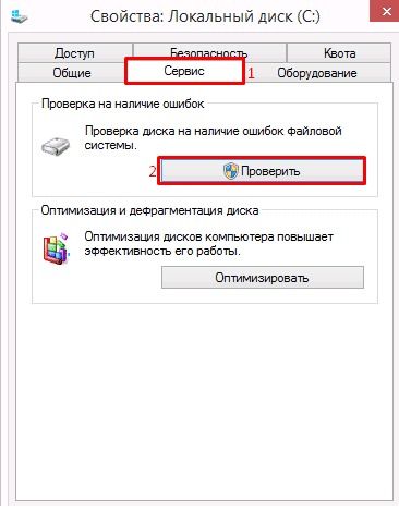 как почистить диск с от мусора windows 10