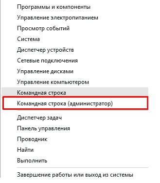 как почистить диск с от мусора windows 10