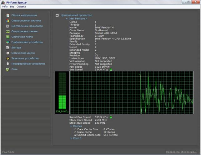как узнать температуру процессора в windows 10