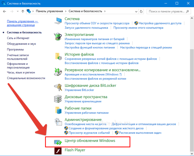 windows 10 как откатить обновление