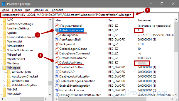 как снять пароль с windows 10