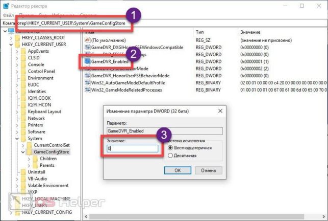 как удалить xbox в windows 10 полностью