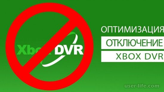 как удалить xbox в windows 10 полностью