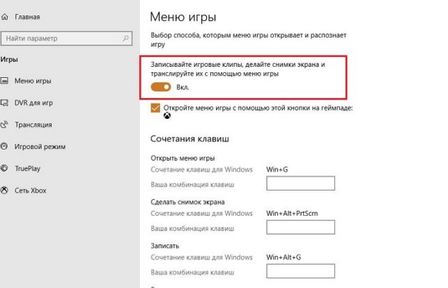 как удалить xbox в windows 10 полностью