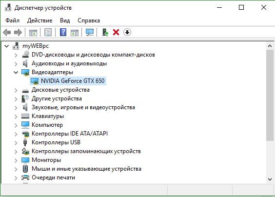 как узнать свою видеокарту на windows 10