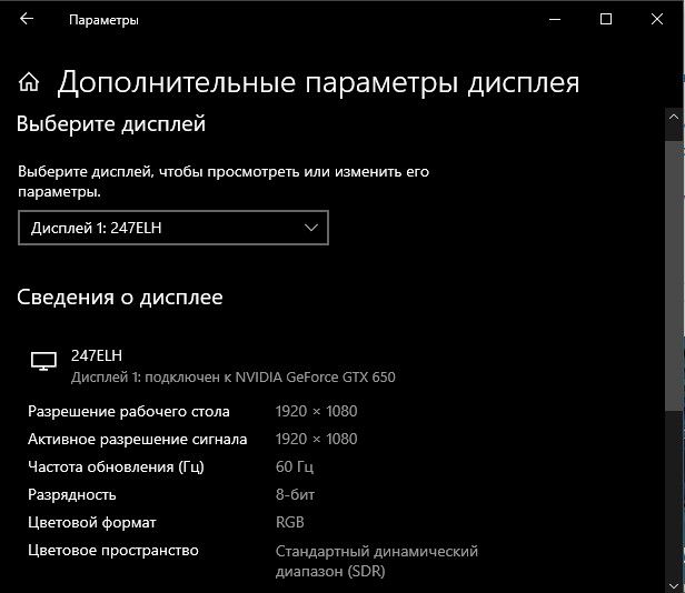 как узнать свою видеокарту на windows 10