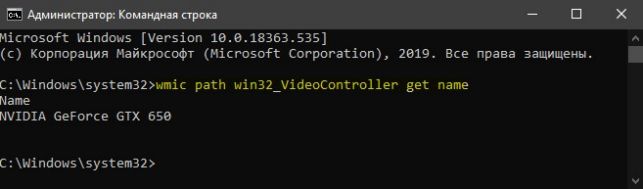 как узнать свою видеокарту на windows 10