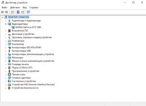 как узнать свою видеокарту на windows 10