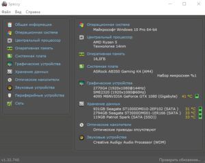 как узнать свою видеокарту на windows 10