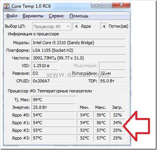как узнать температуру процессора в windows 10