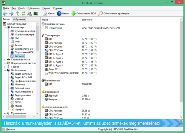 как узнать температуру процессора в windows 10