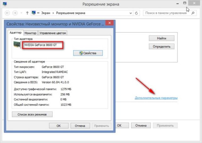 как узнать свою видеокарту на windows 10