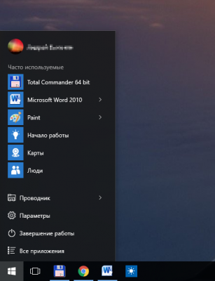 как в виндовс 10 сделать меню пуск как в windows 7