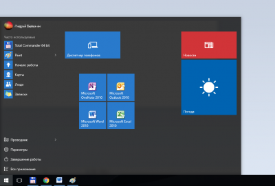 как в виндовс 10 сделать меню пуск как в windows 7