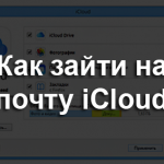 как выйти из учетной записи майкрософт в windows 10