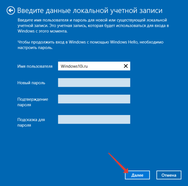 как выйти из учетной записи майкрософт в windows 10