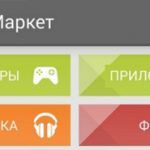 как выйти из учетной записи майкрософт в windows 10