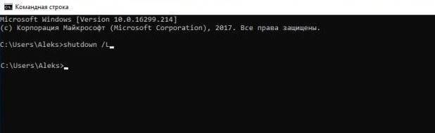 как выйти из учетной записи майкрософт в windows 10