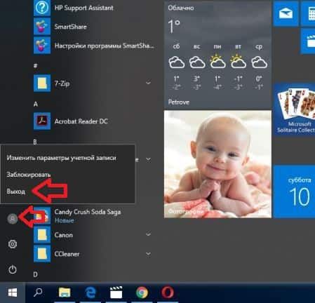 как выйти из учетной записи майкрософт в windows 10