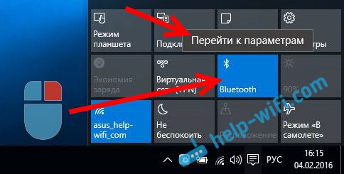как включить блютуз на ноутбуке windows 10