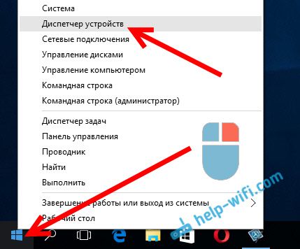 как включить блютуз на ноутбуке windows 10