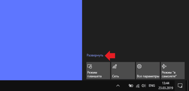 как включить блютуз на ноутбуке windows 10