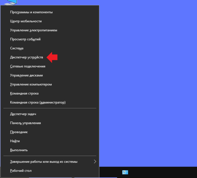 как включить блютуз на ноутбуке windows 10