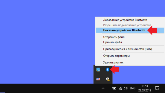 как включить блютуз на ноутбуке windows 10