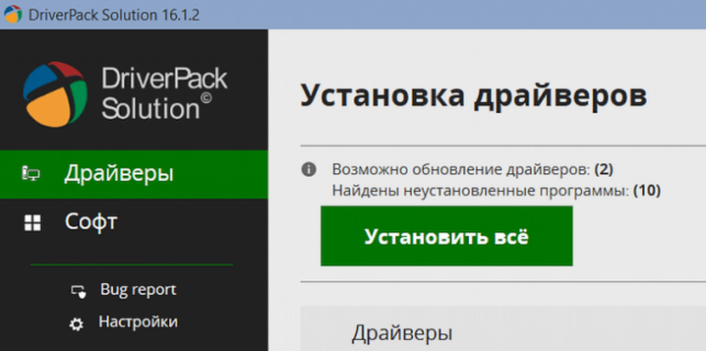как включить блютуз на ноутбуке windows 10