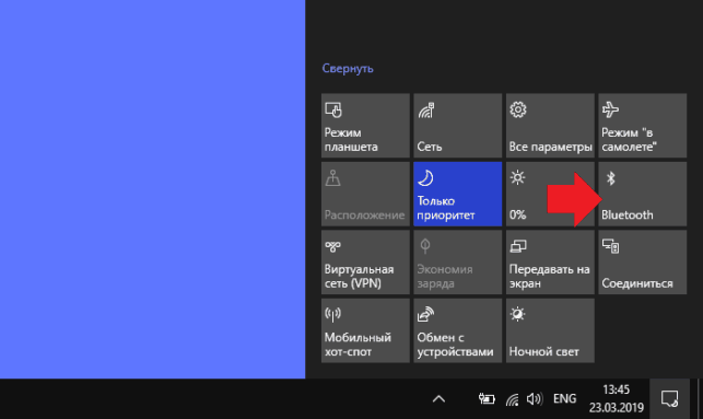 как включить блютуз на ноутбуке windows 10