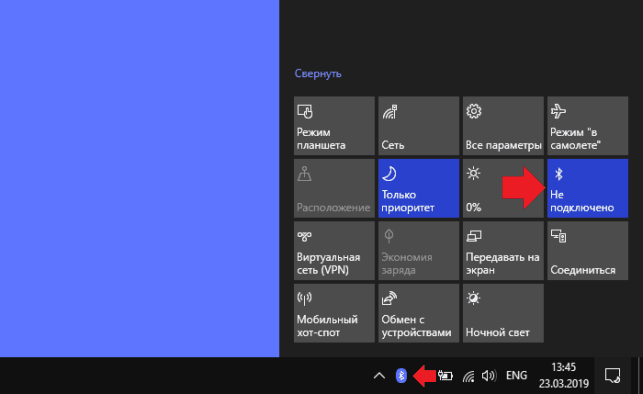 как включить блютуз на ноутбуке windows 10