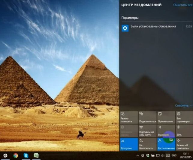 как включить блютуз на ноутбуке windows 10
