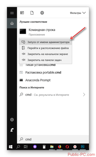 как изменить учетную запись в windows 10