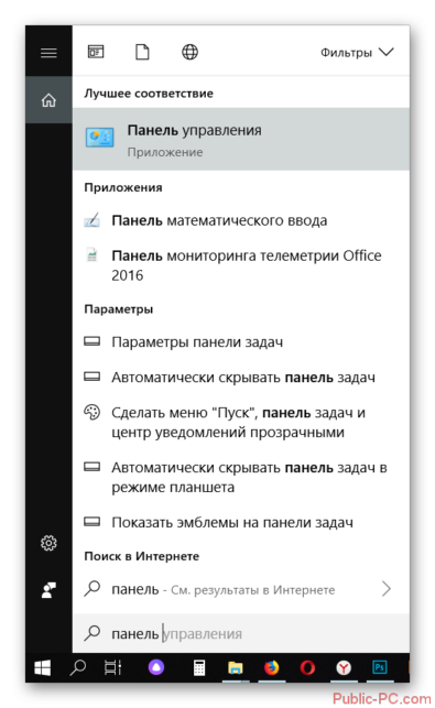 как изменить учетную запись в windows 10