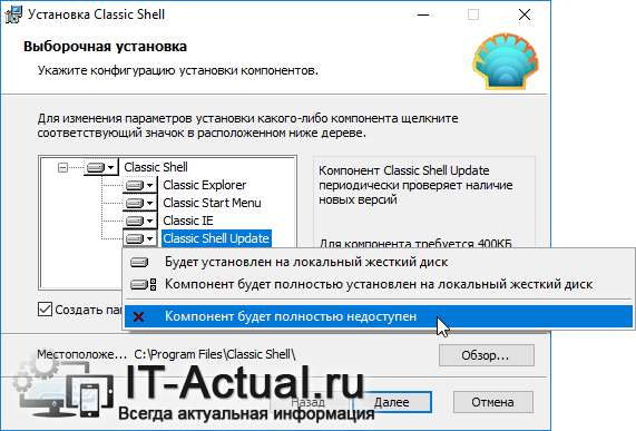 как в виндовс 10 сделать меню пуск как в windows 7