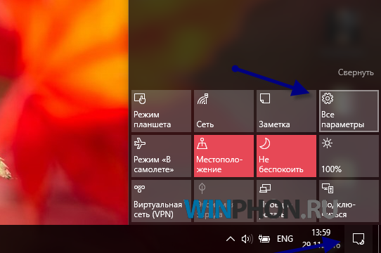 как отключить автообновление виндовс 10
