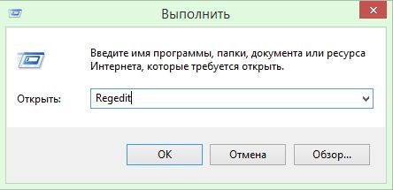как отключить пароль на виндовс 10