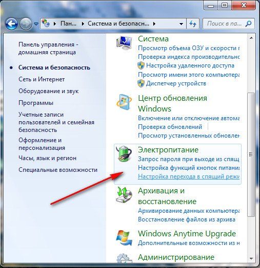 как в windows 10 отключить спящий режим
