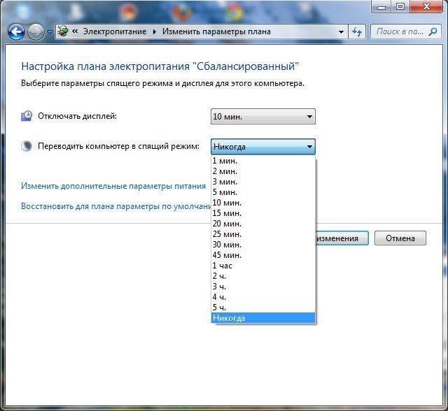 как в windows 10 отключить спящий режим