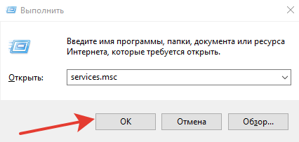как отменить обновление windows 10